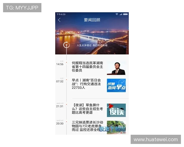 凯发手机娱乐官方网站下载安全稳定,畅享极速游戏体验