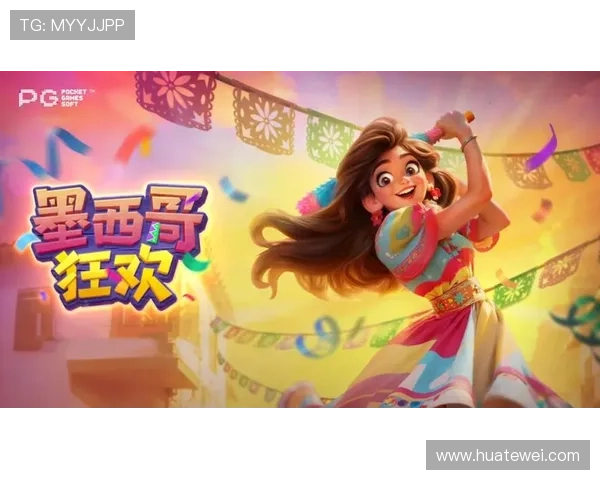PG娱乐客户端的特色玩法与创新功能,带你领略不一样的游戏乐趣